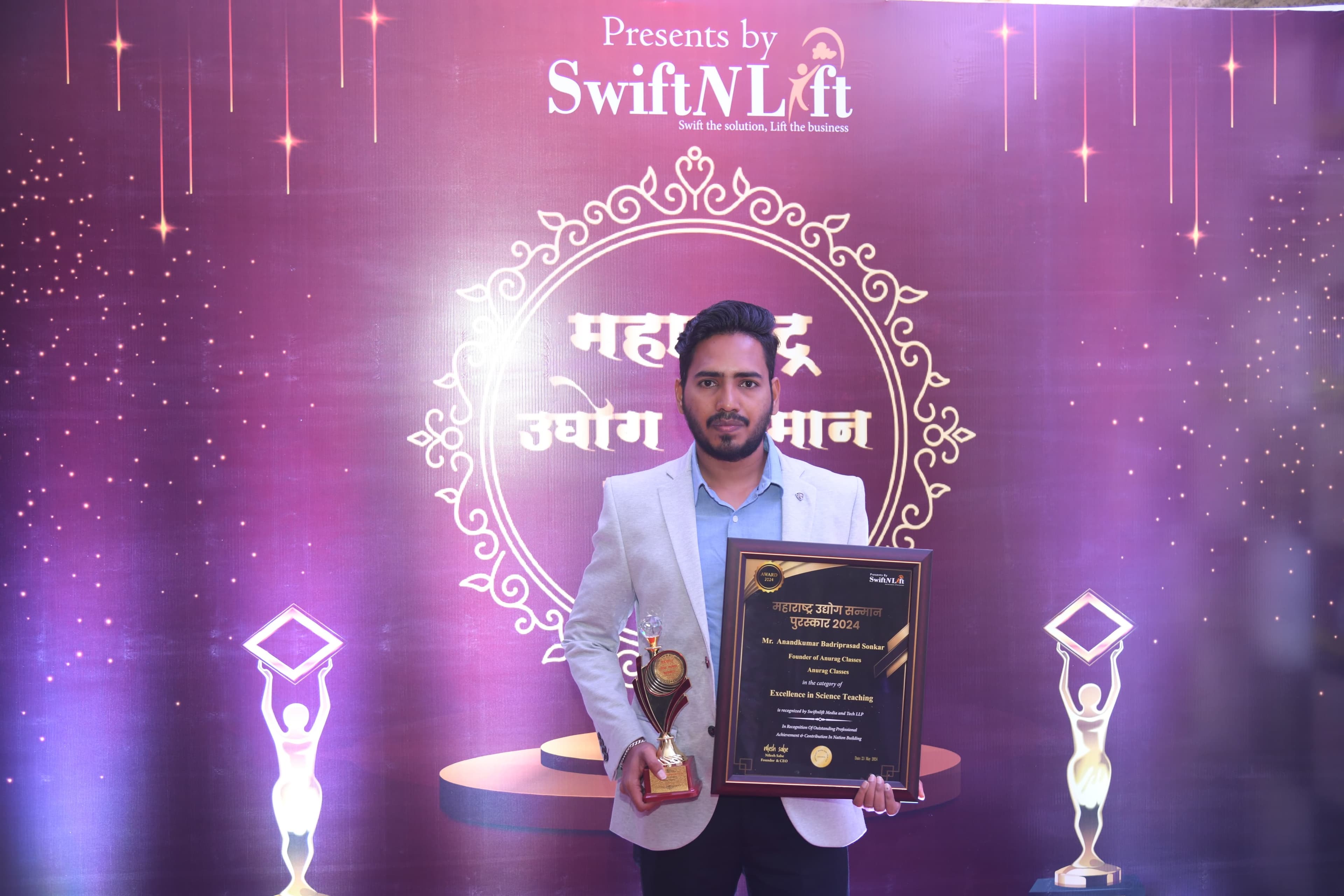 Award Ceremony